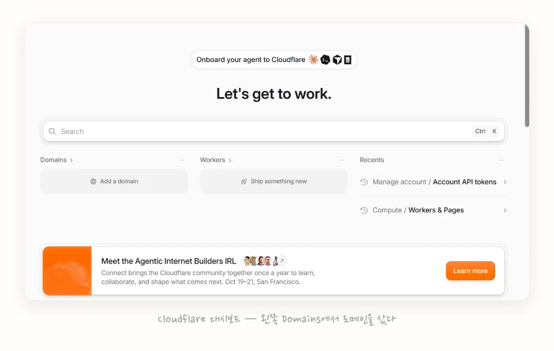 Cloudflare 대시보드